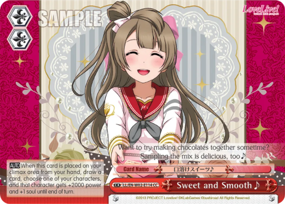 Sweet and Smooth♪