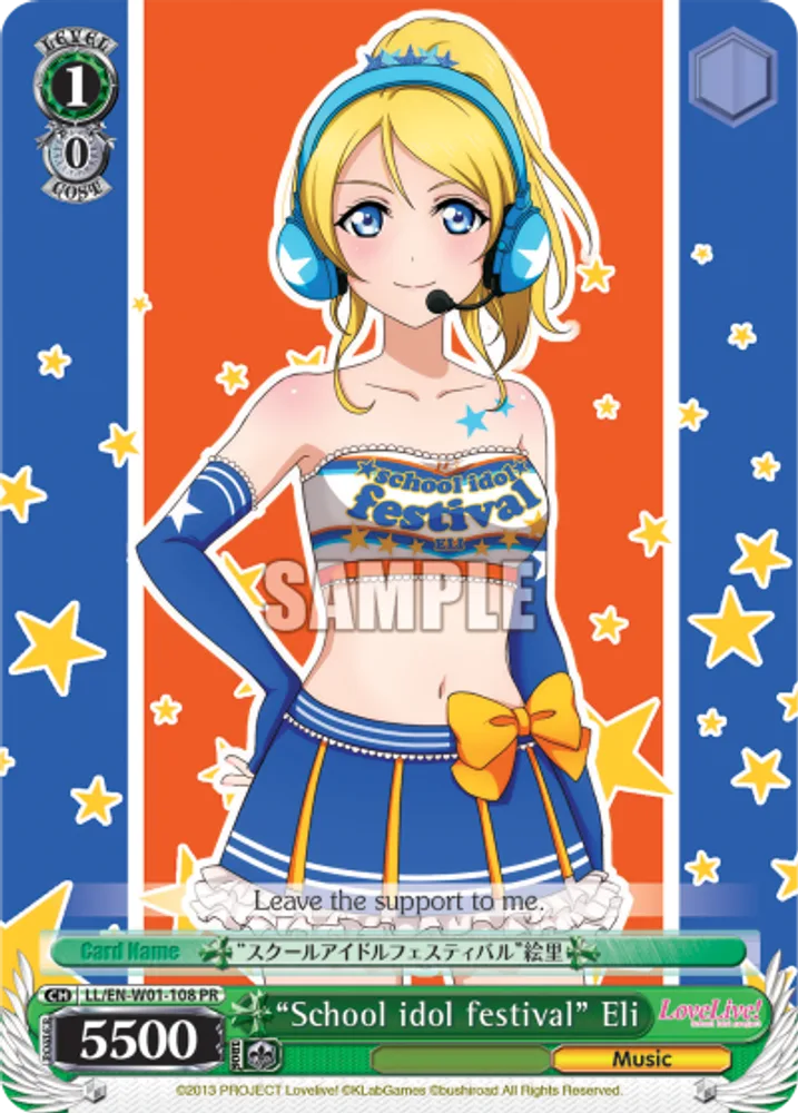 "School idol festival" Eli