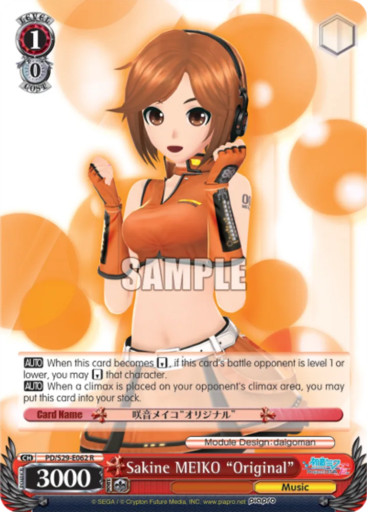 Sakine Meiko "Original"