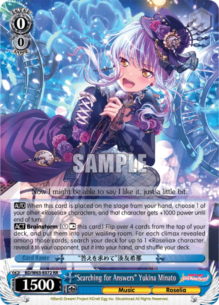 "Searching for Answers" Yukina Minato