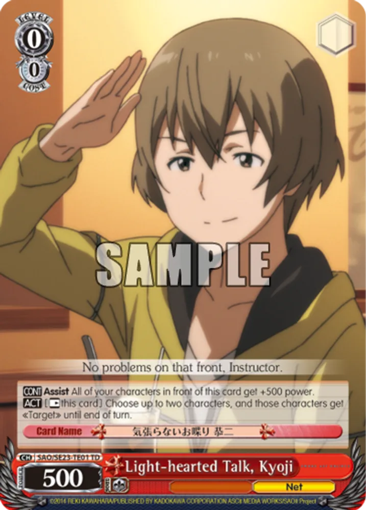 Light-hearted Talk, Kyoji