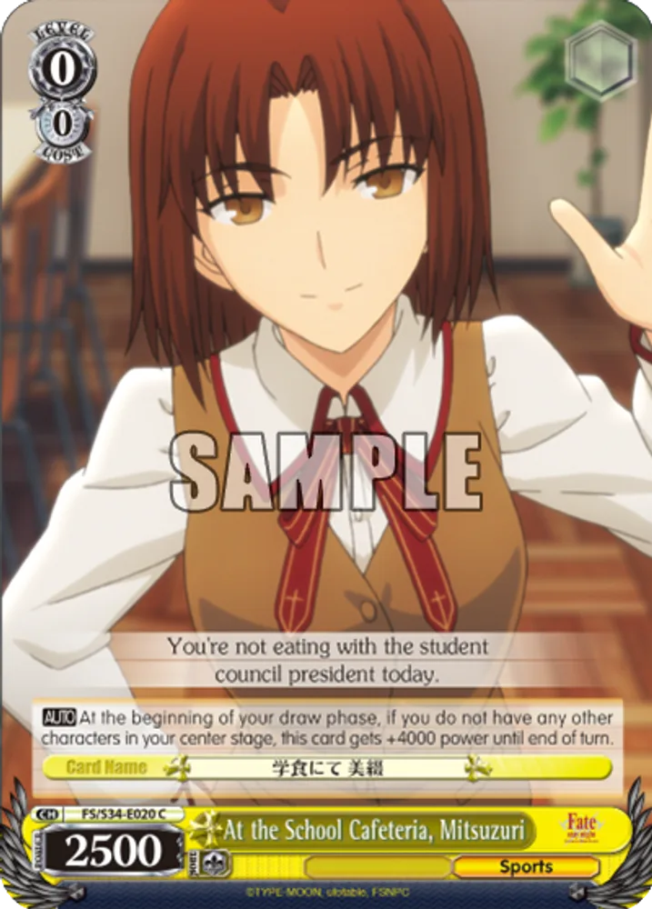 At the School Cafeteria, Mitsuzuri