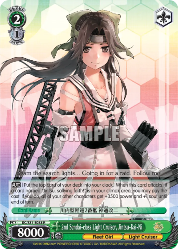 2nd Sendai-class Light Cruiser, Jintsu-Kai-Ni