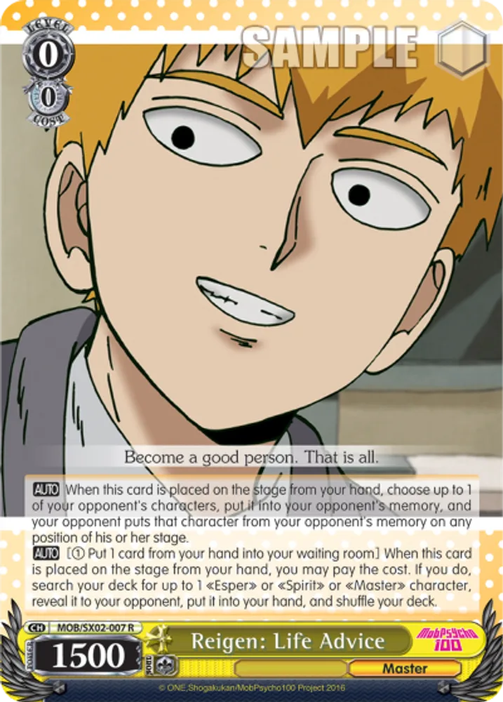 Reigen: Life Advice