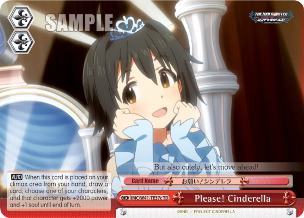 Please! Cinderella