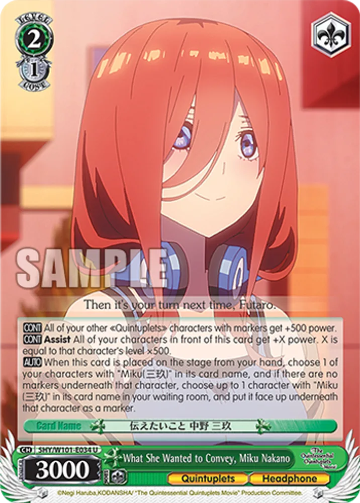 What She Wanted to Convey, Miku Nakano