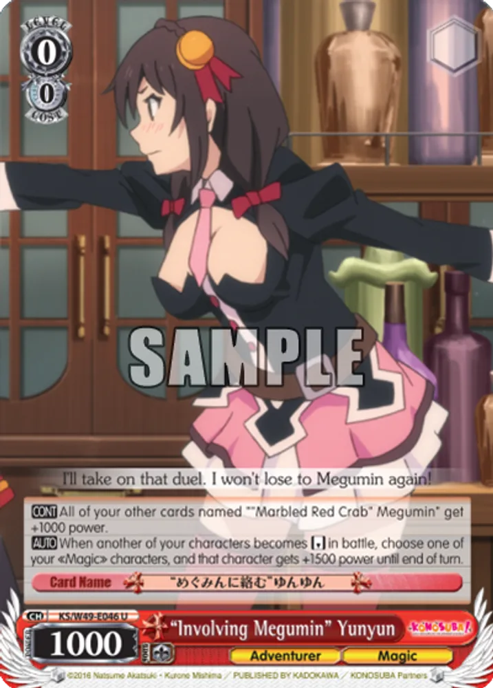 “Involving Megumin” Yunyun