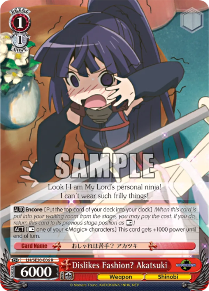 Dislikes Fashion? Akatsuki