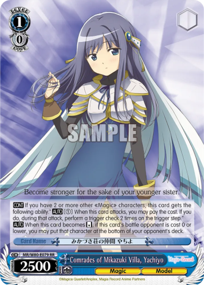 Comrades of Mikazuki Villa, Yachiyo