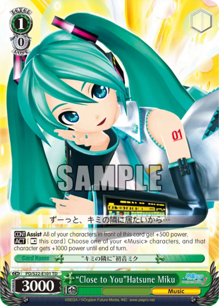 "Close to You"Hatsune Miku