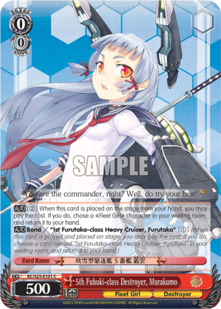 5th Fubuki-class Destroyer, Murakumo