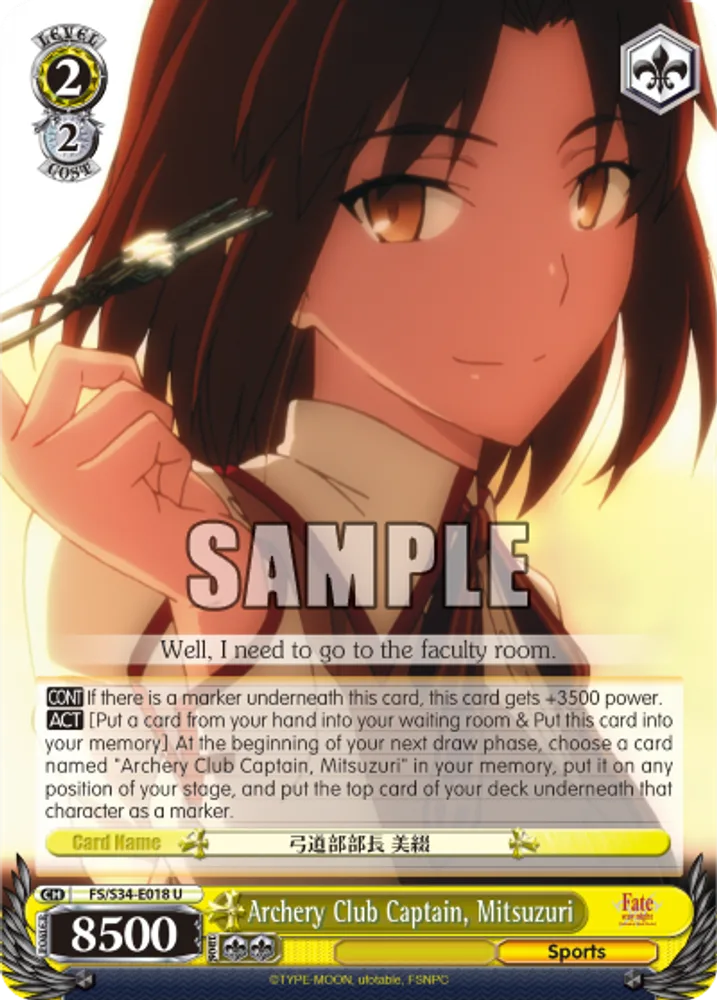 Archery Club Captain, Mitsuzuri