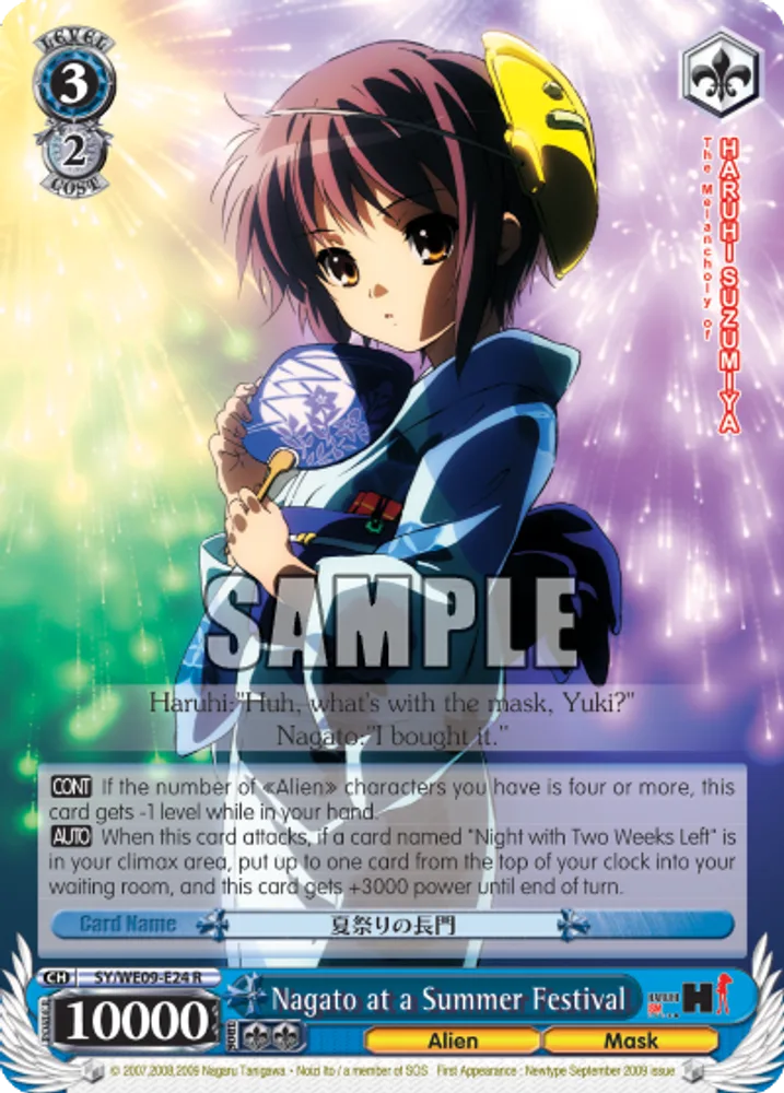 Nagato at a Summer Festival
