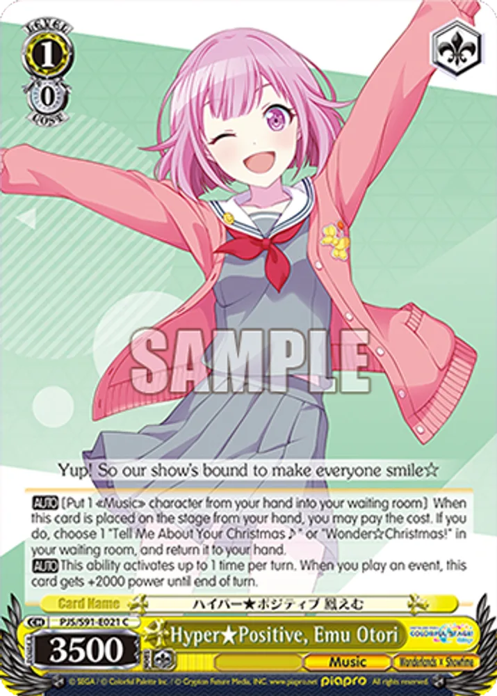 Hyper★Positive, Emu Otori