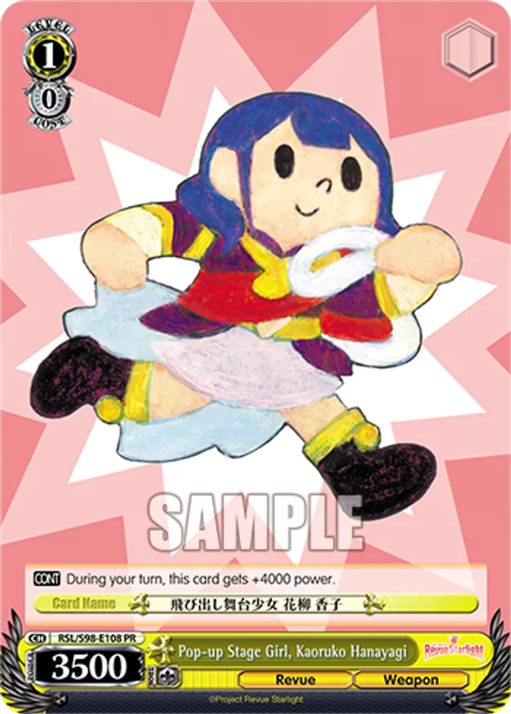 Pop-up Stage Girl, Kaoruko Hanayagi