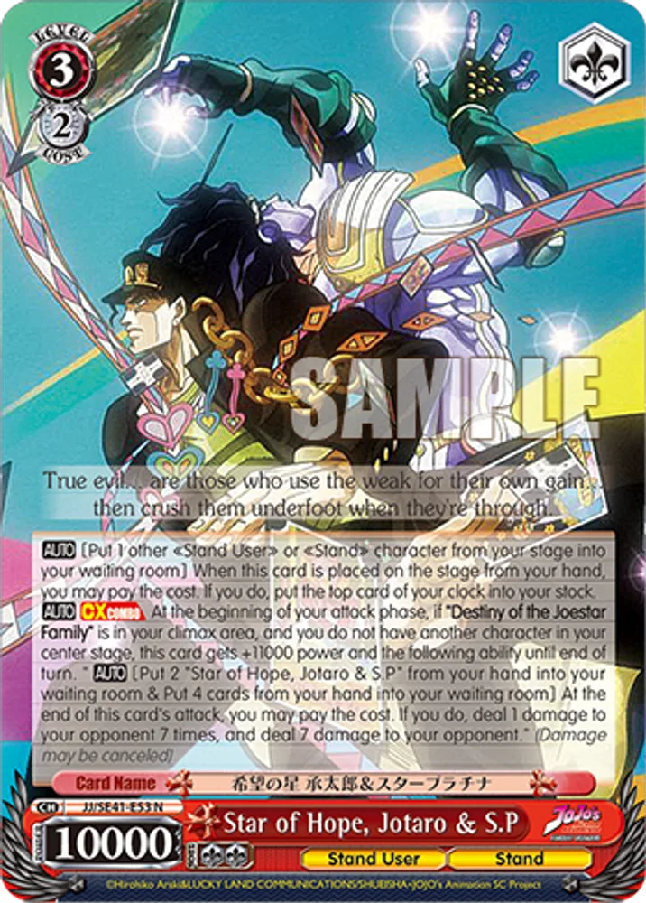 Star of Hope, Jotaro & S.P