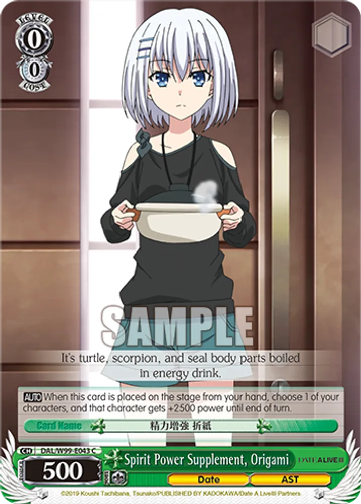 Spirit Power Supplement, Origami