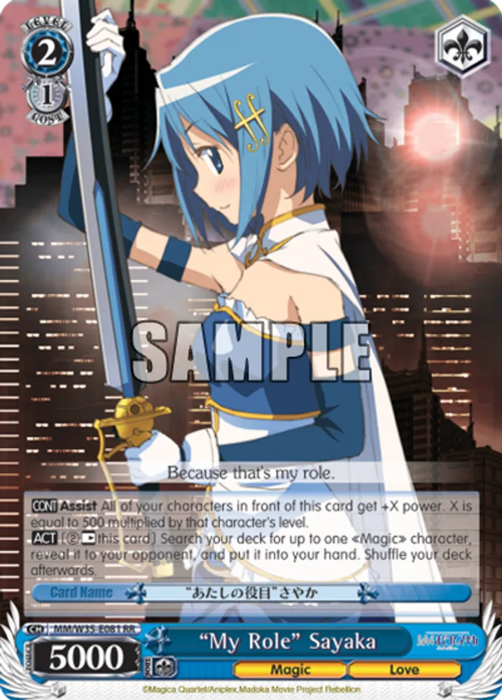 “My Role” Sayaka