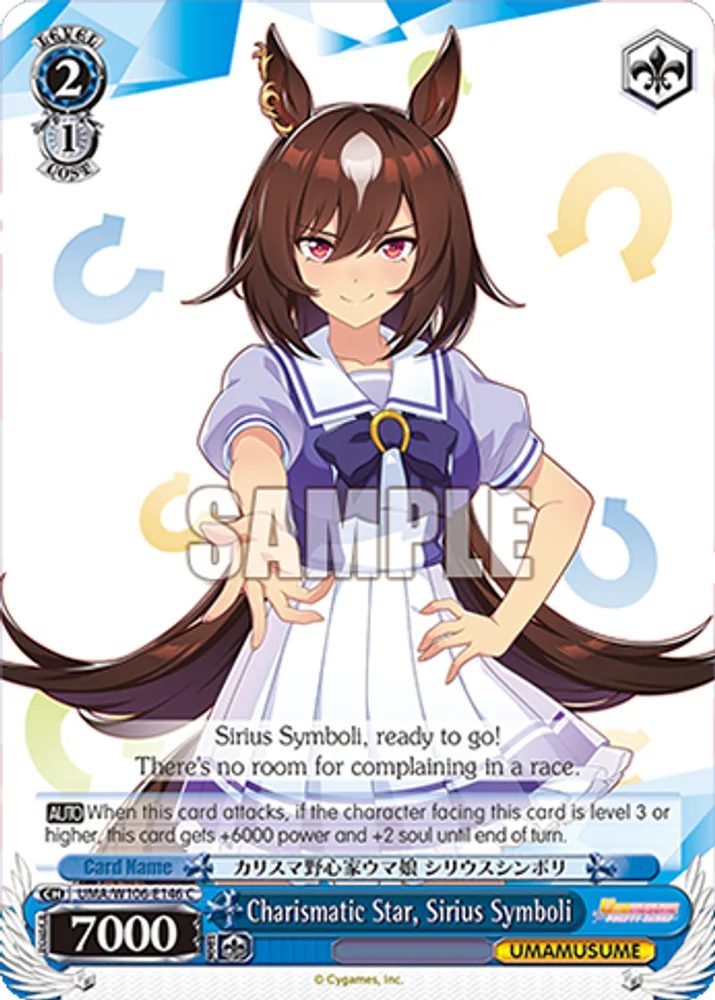 Charismatic Star, Sirius Symboli