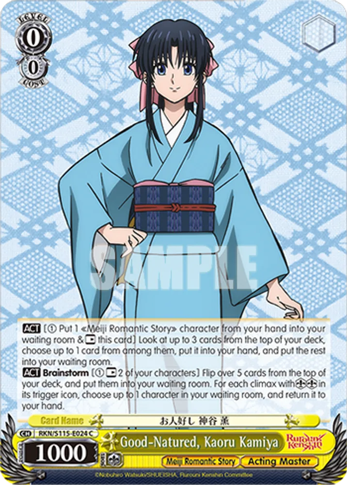 Good-Natured, Kaoru Kamiya