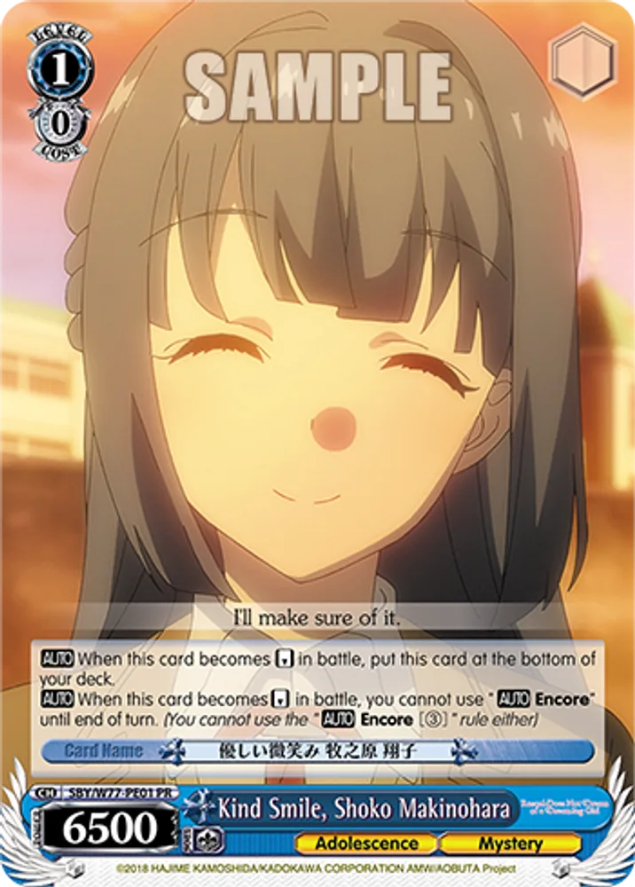Kind Smile, Shoko Makinohara
