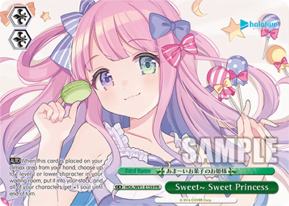 Sweet~ Sweet Princess