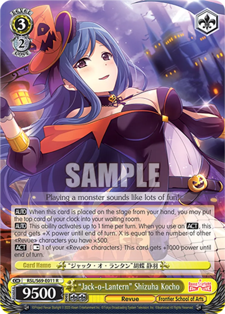 "Jack-o-Lantern" Shizuha Kocho