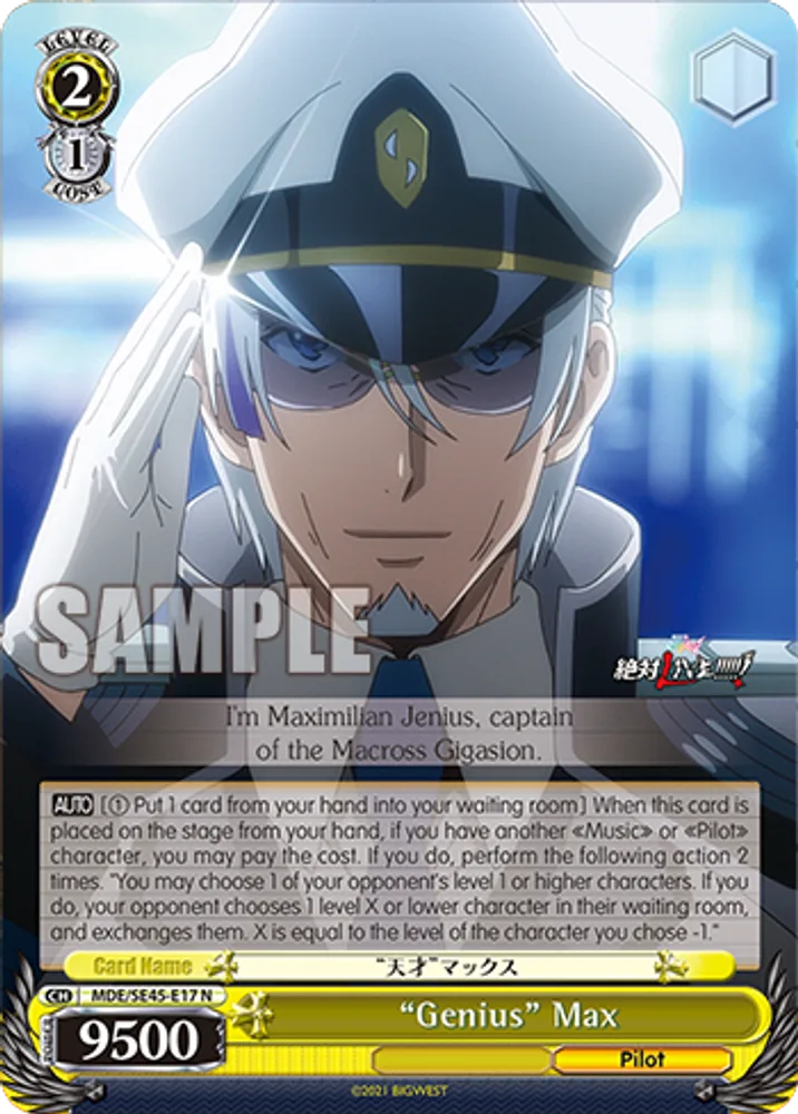 "Genius" Max