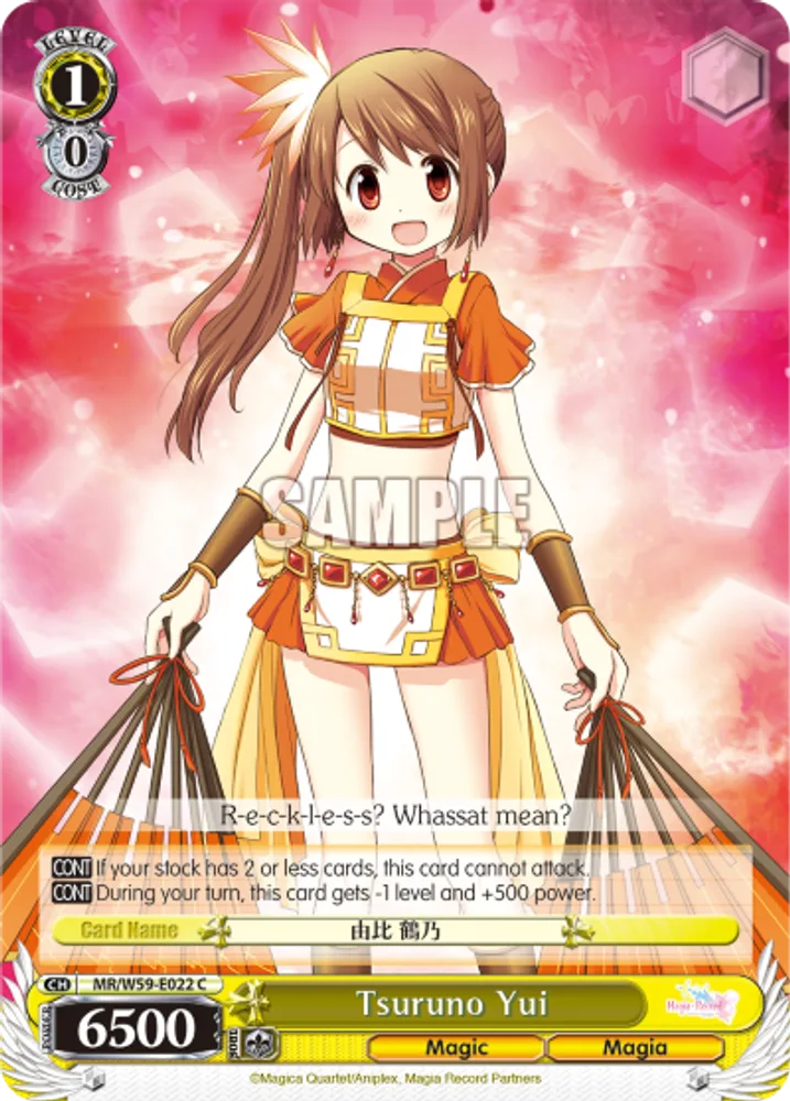 Tsuruno Yui