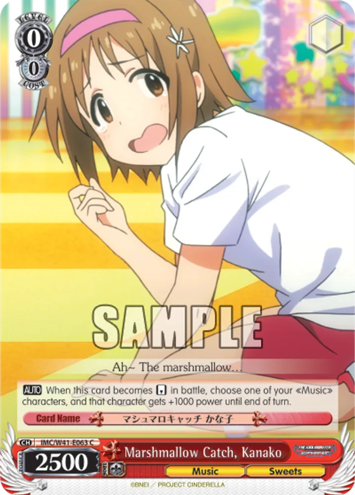 Marshmallow Catch, Kanako
