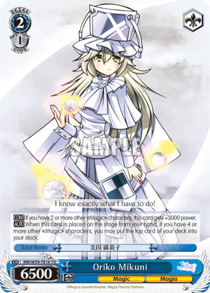 Oriko Mikuni