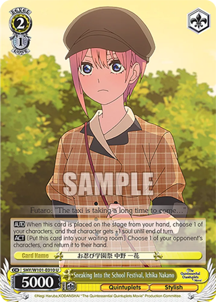 Sneaking Into the School Festival, Ichika Nakano