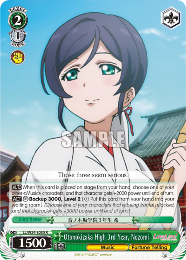 Otonokizaka High 3rd Year, Nozomi