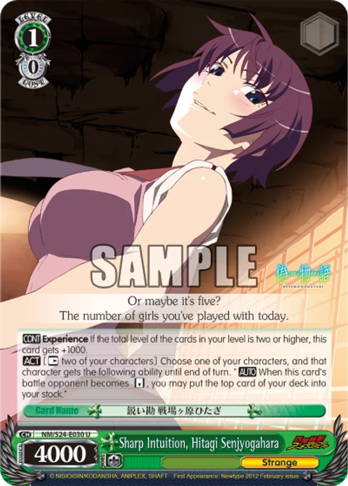 Sharp Intuition, Hitagi Senjyogahara