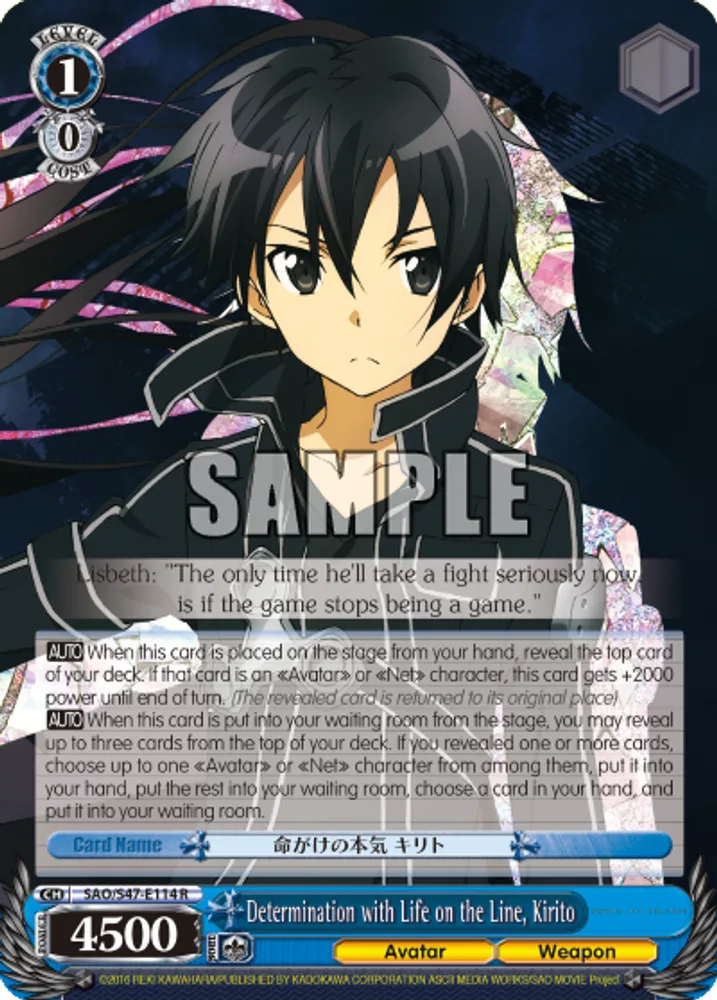 Determination with Life on the Line, Kirito