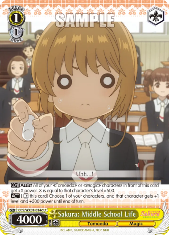Sakura: Middle School Life