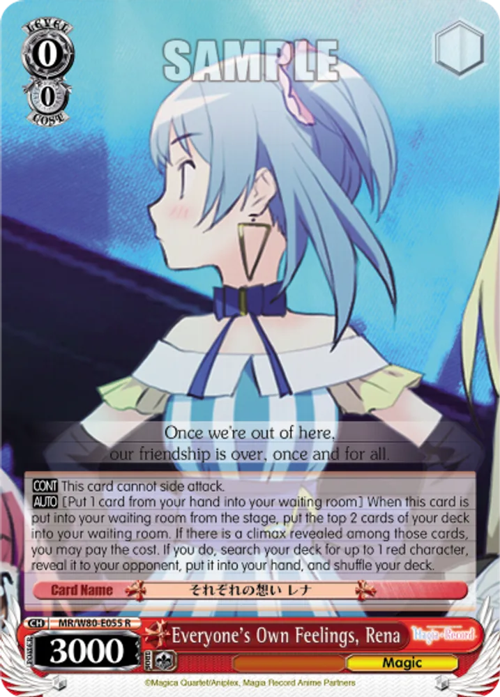 Everyone's Own Feelings, Rena
