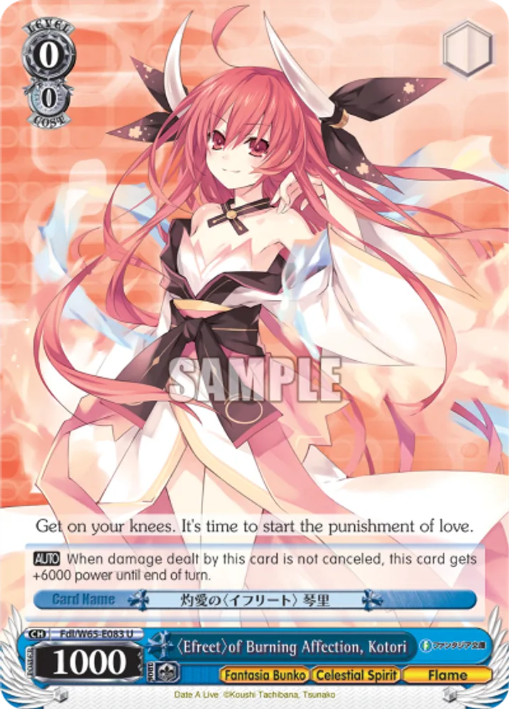〈Ifrit〉of Burning Affection, Kotori