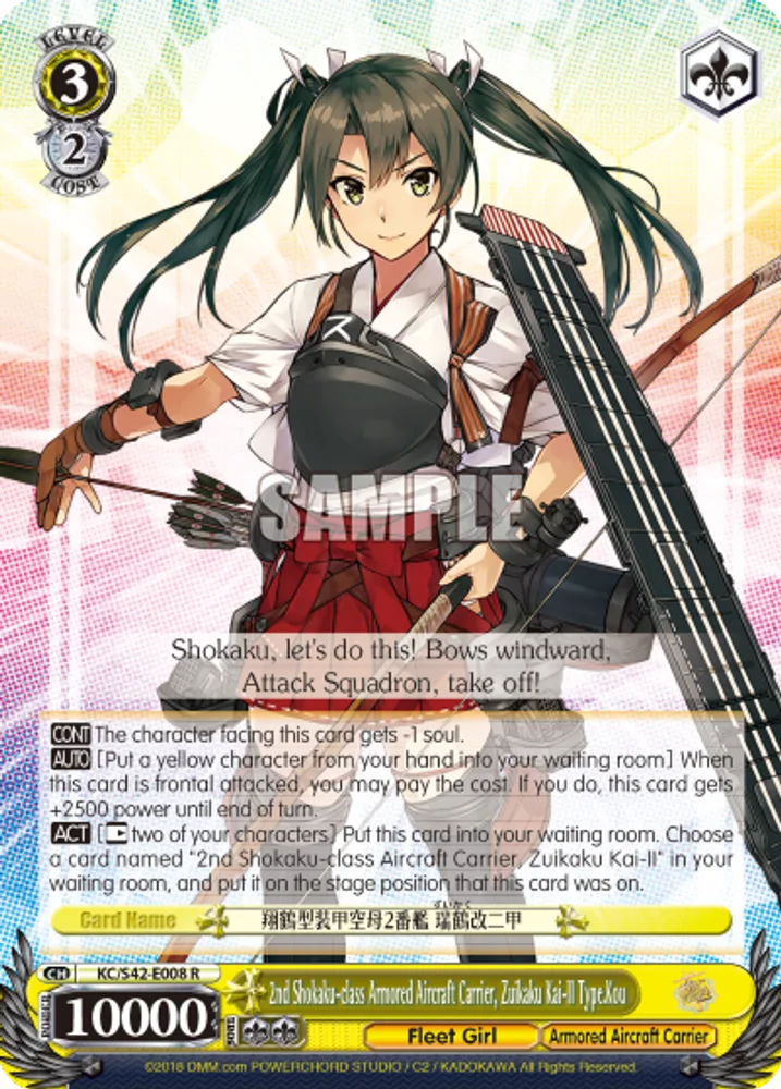 2nd Shokaku-class Armored Aircraft Carrier, Zuikaku Kai-II Type.Kou