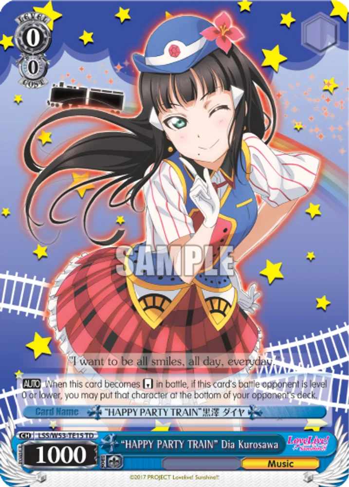 "HAPPY PARTY TRAIN" Dia Kurosawa