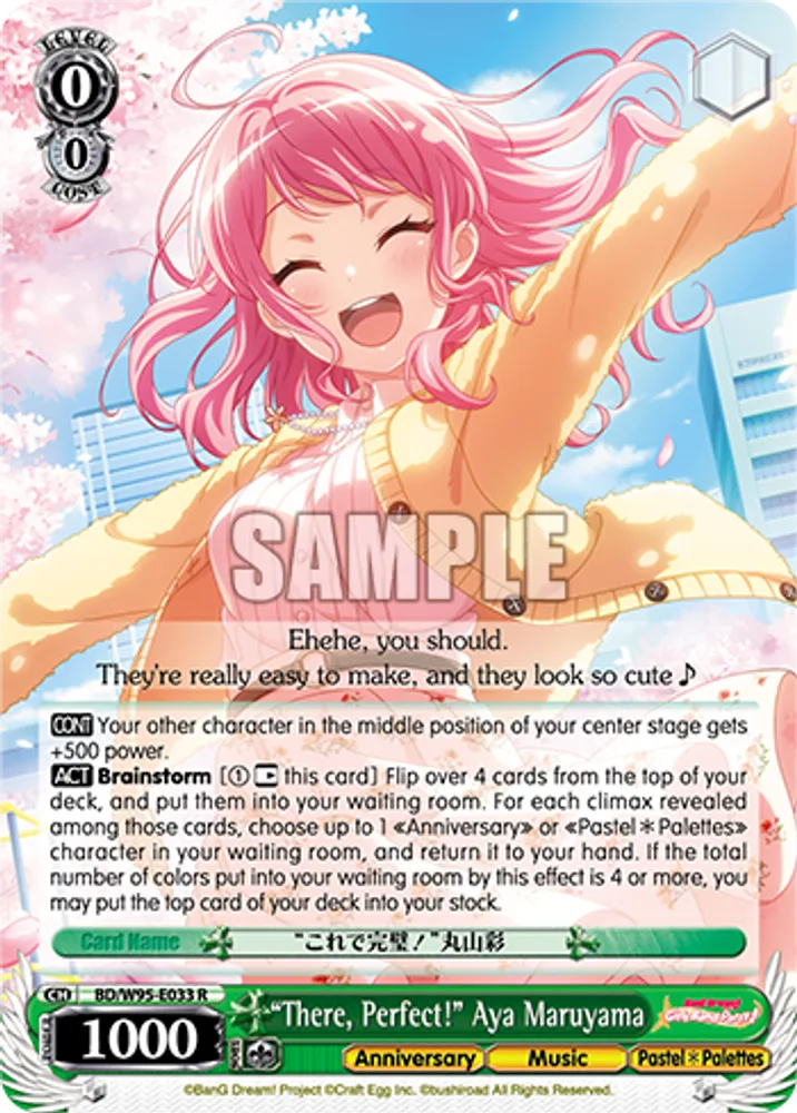 "There, Perfect!" Aya Maruyama