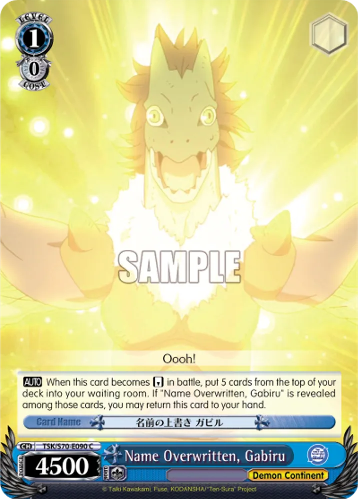 Name Overwritten, Gabiru