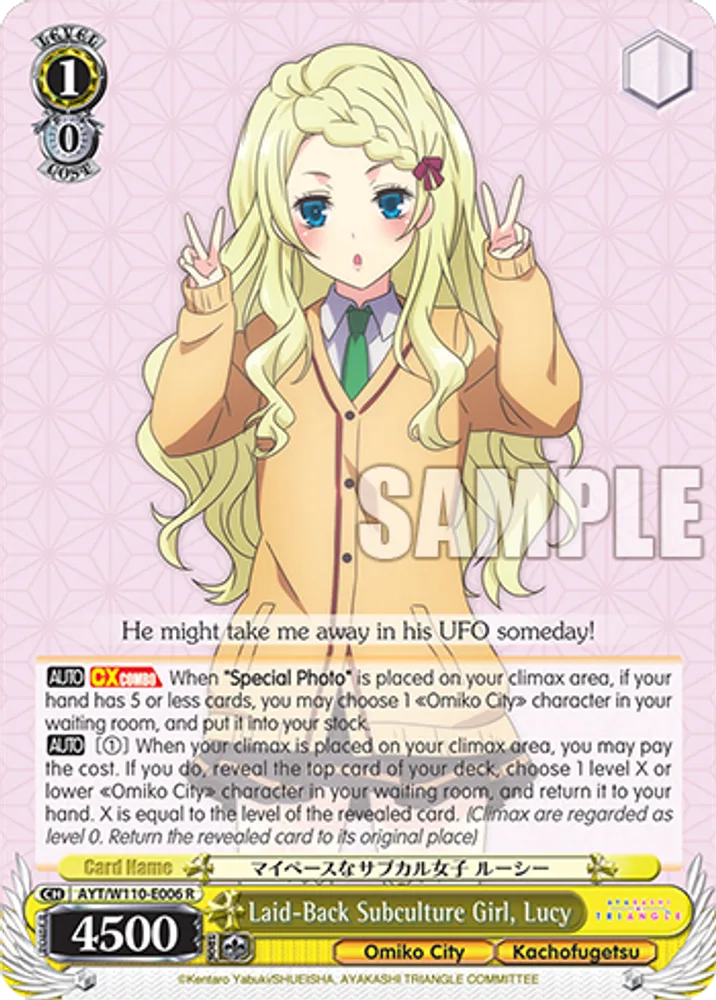 Laid-Back Subculture Girl, Lucy