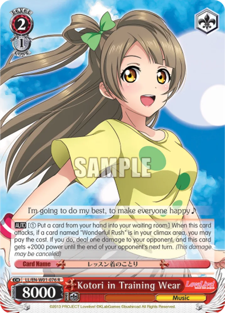 Kotori in Training Wear