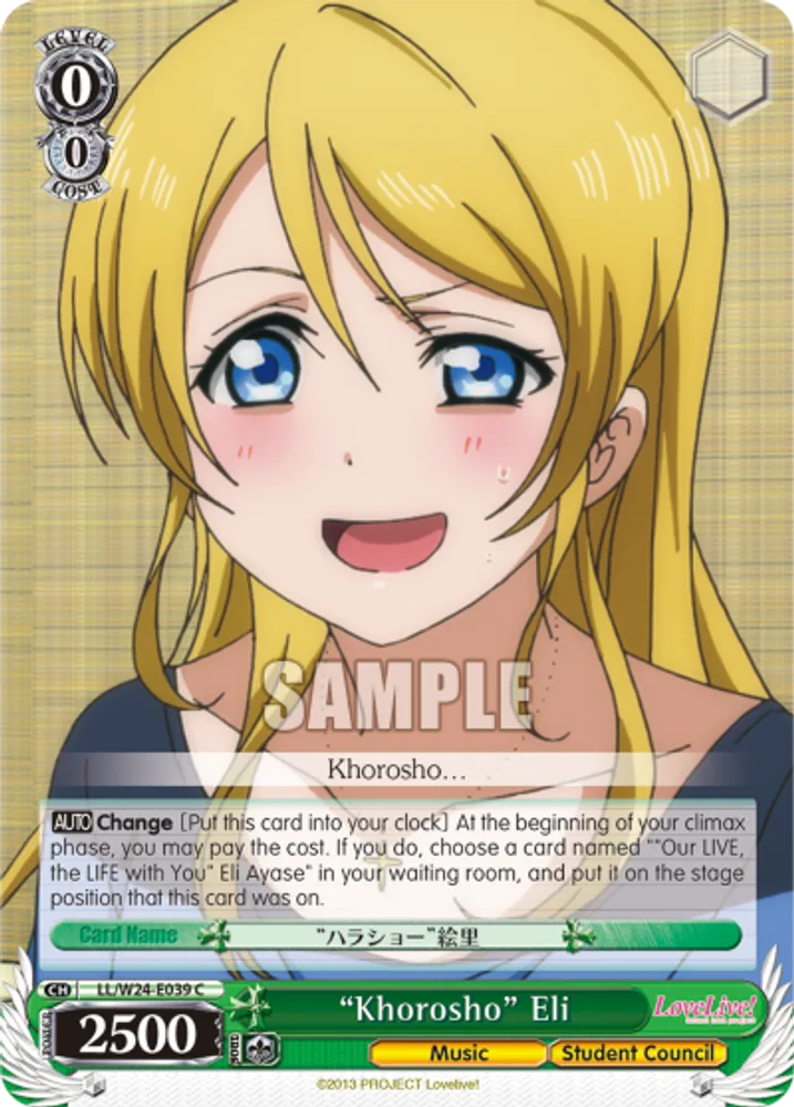"Khorosho" Eli