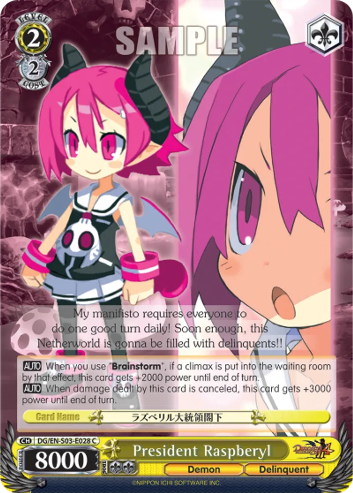 President Raspberyl