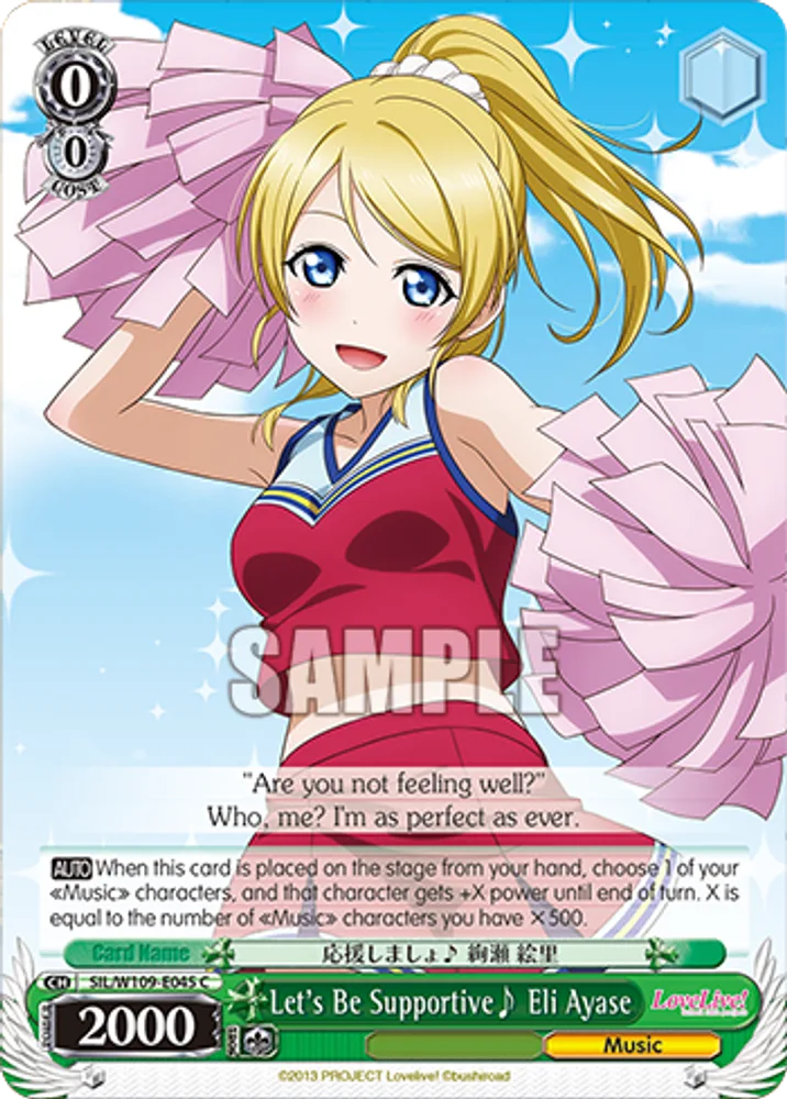 Let's Be Supportive♪ Eli Ayase