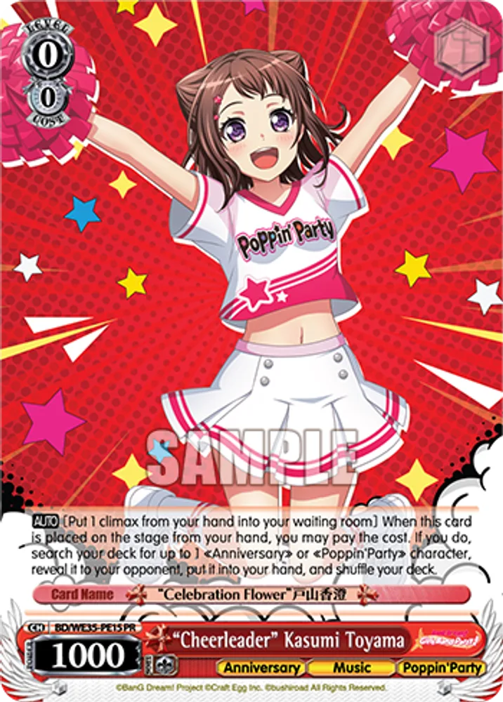"Cheerleader" Kasumi Toyama