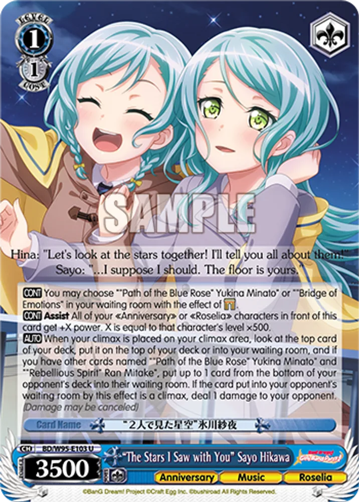 "The Stars I Saw with You" Sayo Hikawa
