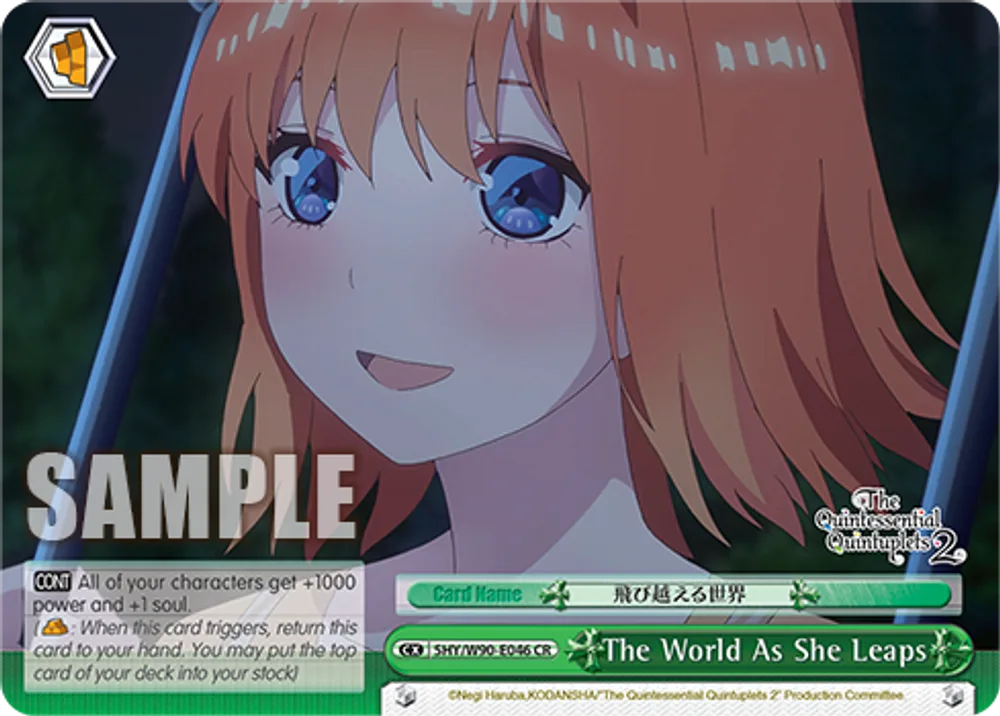 The World As She Leaps